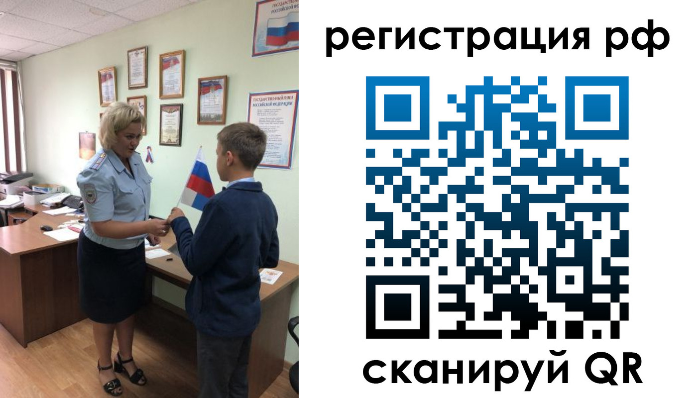 пропишу в квартире в Бердске