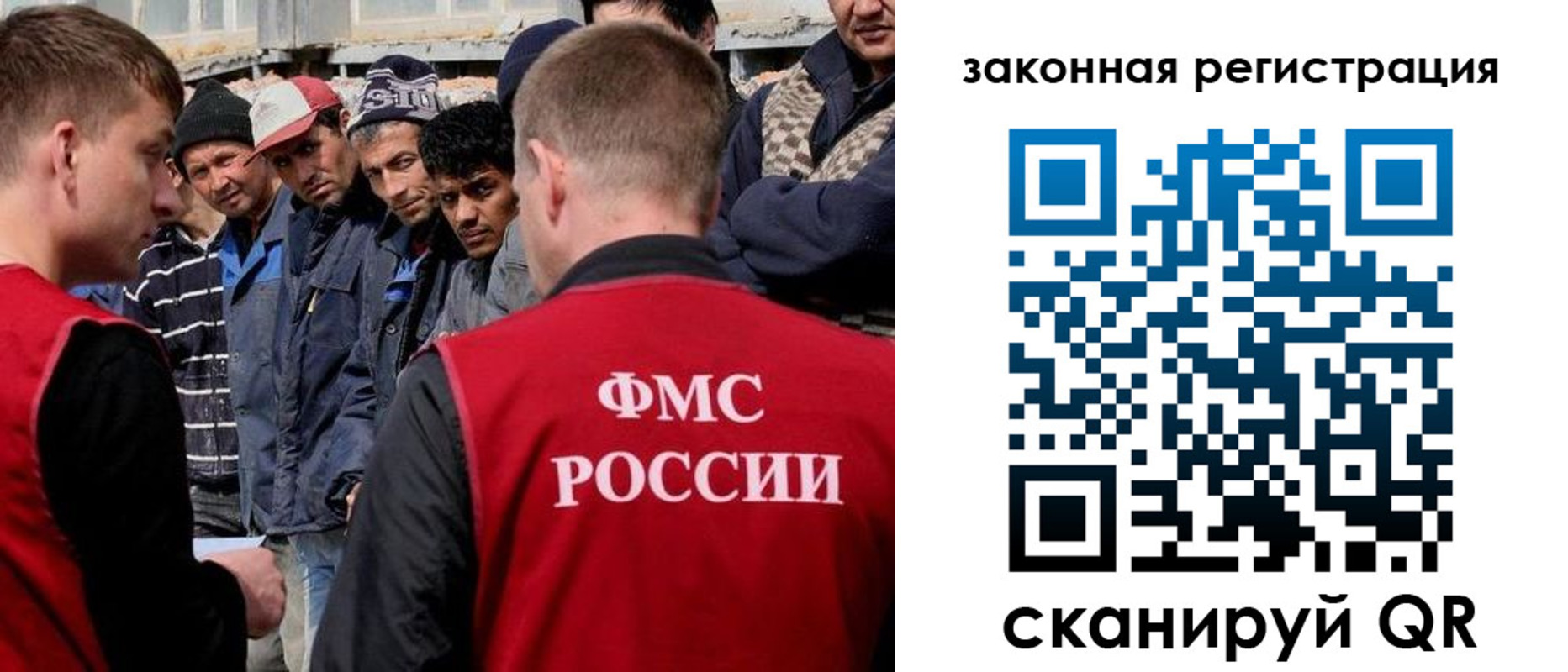 временная регистрация в квартире в Бердске